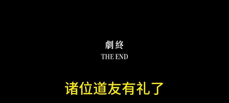 诸位道友你们还好吗#剑来 #宁姚