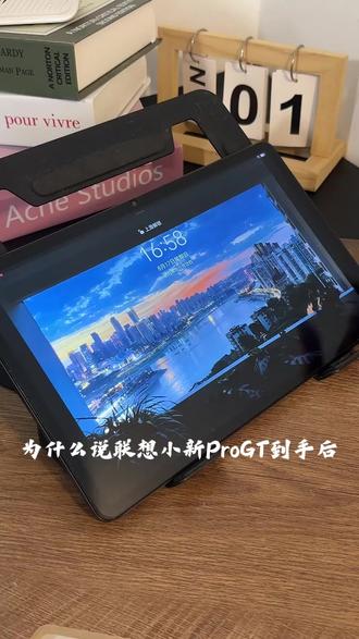 #联想小新ProGT钢化膜高清高透原机画质全屏覆盖防爆防摔防碎边#平板贴膜#平板膜#平板无尘舱#秒贴钢化膜