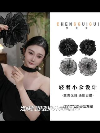 黑色简约发圈抓夹氛围感日常气质蝴蝶结满天星抓夹发圈优雅发饰#每日分享 #今日分享 #快来看看 #日常分享