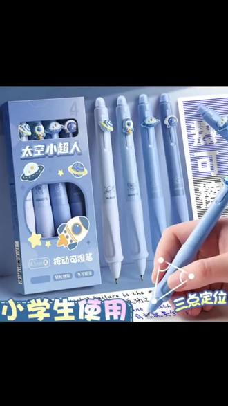 优握可擦笔小学生专用热敏按动中性笔黑晶蓝正姿软握摩易擦复写笔#优握可擦笔 #小学生文具 #热敏按动笔 #可擦中性笔 #正姿笔