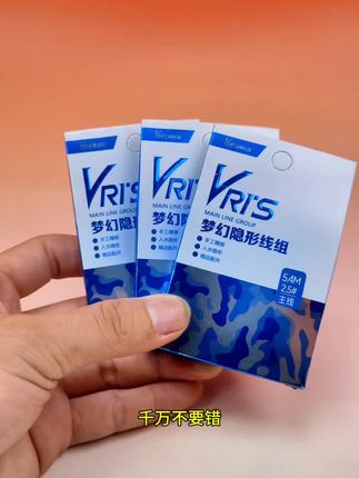 #渔具用品 #鱼线 #成品线组 #主线组成品 #钓鱼主线组