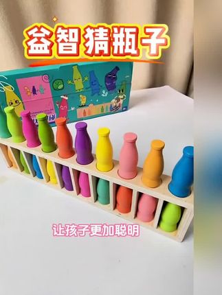 #育儿神器 #专注力培养 #早教游戏 #亲子互动 #益智玩具