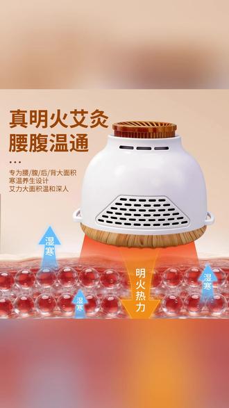 简直白送!本来抱着试试看的态度,没想到收到货后意外的好用,自带多个灸杯,能同时灸多个部位 #艾灸 #艾灸的好处