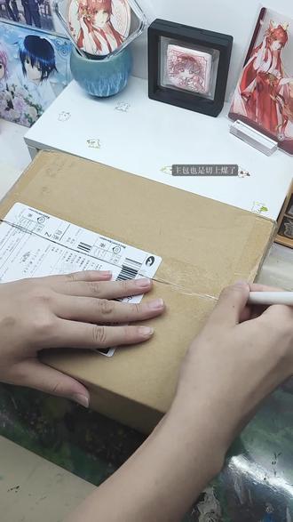 小猫小猫卡哇伊#金牌得主 #三家田凉佳 #狼嵜光