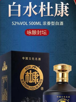 #白酒 #白酒推荐 #纯粮酿造 #口粮酒 #纯粮酒