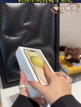 BANCA刺绣小狗挂绳适用苹果16/17手机壳ⅰPhone15小米14ViVooppo华#刺绣小狗挂绳手机壳#可爱卡通#好物分享