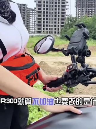 适用豪爵TR300车把加高后移配件plus改装手把增高码龙头加高后移
