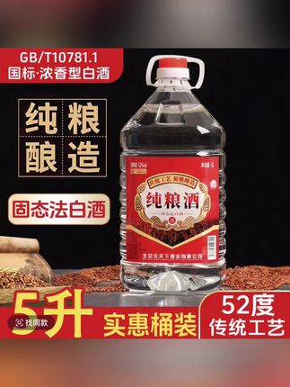 谁喝谁喜欢