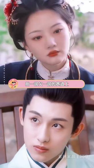 为什么男二都是那么惨,就不能来一个没有遗憾的吗 #任敏#顾锦朝#董思成#叶限#爱人错过