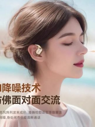 蓝牙耳机适用华为Mate70/60/50 pura70/P60 nova11挂耳式原装正品耳机