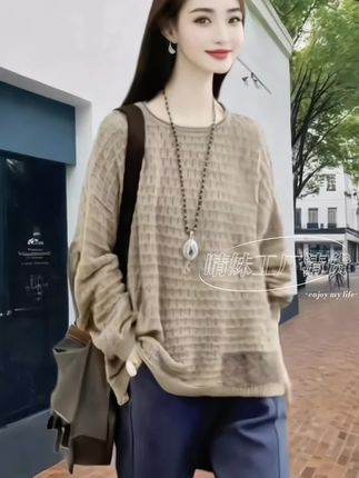 新款时尚针织衫#穿出自己的风格 #休闲减龄穿搭