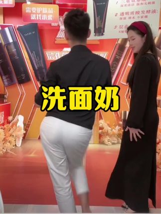 #好物推荐分享 #自用好物分享 #必备好物 #洗面奶推荐