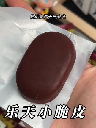 最近高温天气来袭,不能光大人有清凉快乐,小朋友当然也要有#冰淇淋#雪糕#甜品#下午茶