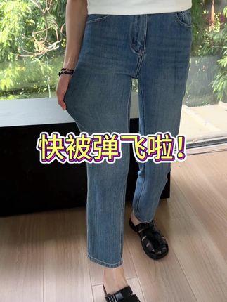 穿牛仔裤不穿四面弹的,真的是小傻瓜啦,真的太好穿啦#显高显瘦显腿长 #梨形身材穿搭 #小个子女生 #显腿直显腿长 #穿出高级感