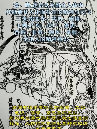 这是一本颠覆你认知的奇书,也是被我翻烂的一本书,它揭示人体和宇宙的奥秘,能量如何互换的秘密,我们的人体真的太神奇了,或许只有读了此书的人才懂#人体奥秘 #古籍古书 #古人的智慧 #传承中医文化