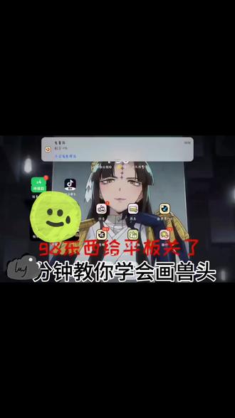 一分钟左右的教程