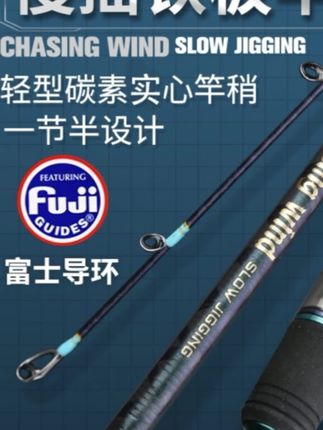 #好物推荐🔥 #钓鱼装备 #渔具用品 #钓鱼竿 #鱼竿
