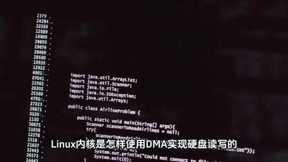 Linux内核是怎样使用DMA实现硬盘读写的 Linux内核是怎样使用DMA实现硬盘读写的 #Linux内核开发 #DMA技术