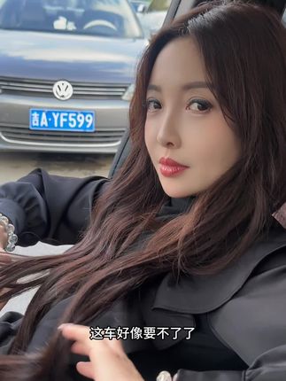 小脚比香薰都冲#后妈 #家庭 #后妈姐