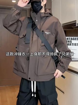 #冲锋衣外套 #宽松夹克 #防风防水冲锋衣