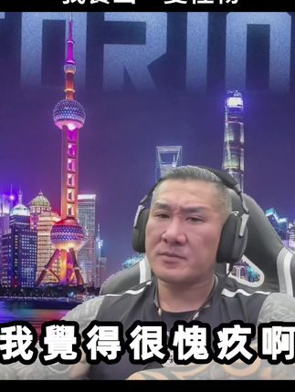 #館長