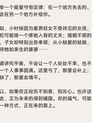 #修行#修心#圣贤文化