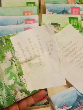 哇噻噻!!现在连纸巾都这么有文化了吗?山水画的包装好精致呀!每一包都像一本诗词书一样!真的好喜欢啊!满满的书香气息,擦下手的功夫又学会了一首诗!马上开学了,快给孩子安排上!#唐诗宋词 #抽纸 #手帕纸 #我可真会买 #好东西一起分享