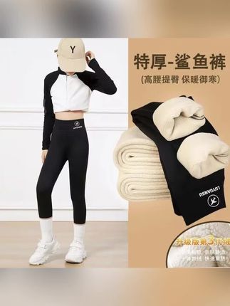 女童打底裤加绒加厚儿童冬季外穿特厚打底裤中小童秋冬一体绒裤子#种草 #面料柔软舒适 #好物推荐🔥 #打底裤#强烈推荐