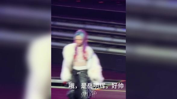 今天大连的出场不一样了,还是一个字“帅”
#oner狂欢派对巡演日记
#岳岳pinkray #木子洋kwin #灵超didi