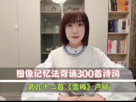 速记(1~9年级)古诗词,一起学习打卡呀
按照年级顺序,已经分享到四年级上册了哦