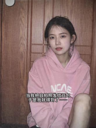 当我把自拍照发给豆包,于是我就得到了……#豆包ai #豆包出大片有两把刷子