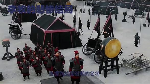 李牧传奇而又悲惨的一生#历史 #历史人物