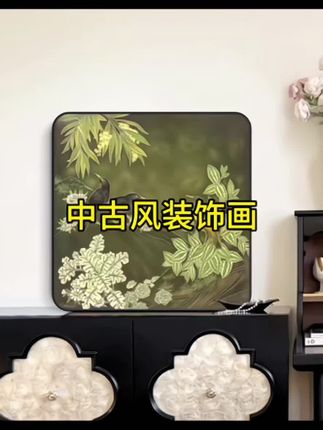《瓶花图》中古风桌面摆件家居客厅装饰品高级感客厅中式挂画装饰画#画#装饰画#摆画#桌面摆画 #装饰摆件