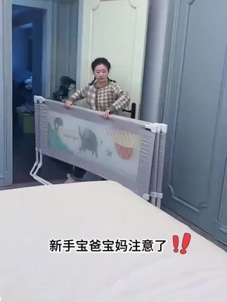 #母婴好物 #床围栏 宝妈们买对不买贵,一般在宝宝四五个月会翻身前就要提前准备了