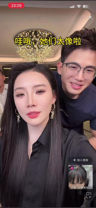 太像咯,你们说她们俩像不像#vlog日常