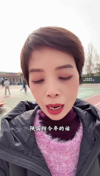 走单招报陕国防普高生需要多少分? #单招考试 #陕西国防工业职业技术学院 #单招