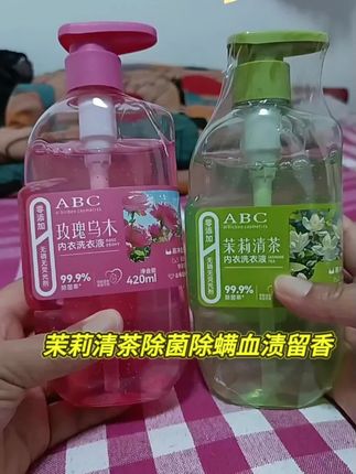 #玫瑰乌木内衣洗衣液母婴可用微胶囊粒子茉莉清茶除菌除螨血渍留香#内衣洗衣液#内衣洗衣液推荐 #内衣裤专用洗衣液