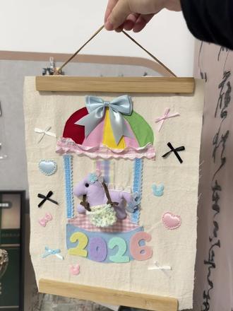 用手工迎接 2026🐴可爱小马拼布画
#做手工我是认真的 #手工diy #缝纫