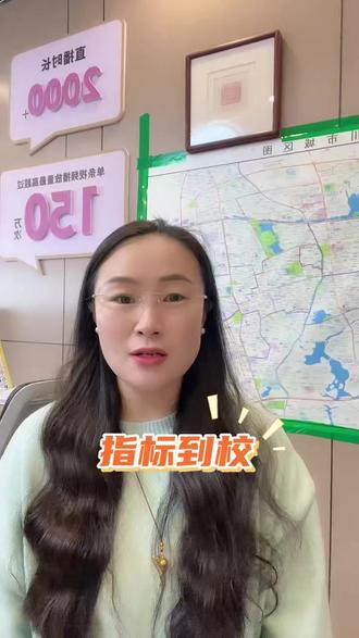 在银川,转过学还能不能享受指标到校? #如意升学#宁夏中考#银川中考#指标到校