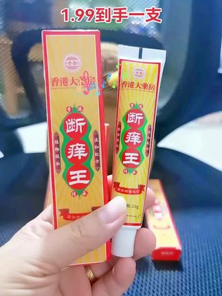 #好东西一起分享 #好物推荐🔥 #居家好物 #超便宜超划算 #居家好物