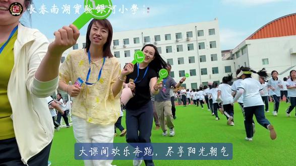 【南湖实验·银河小学】
亲临课堂观成长
静伴孩子逐星光
——三年级家长开放日温情篇#温馨校园氛围 #师生暖心互动 #家长开放日 #开放日 #教育工作者风采
