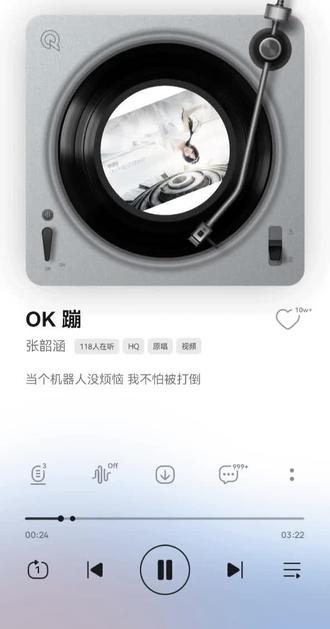 #张韶涵 #音乐分享 ok蹦蹦蹦,好兴奋啊