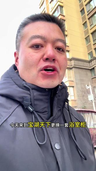 只要是更换必须大幅度提升舒适度,银川宝湖天下浴室柜更换安装#记录真实生活 #银川卫小二 #银川卫浴 #浴室柜 #卫小二@银川卫浴小二 @唐伯虎的卫浴铺