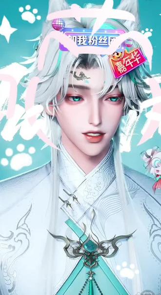 走过路过的哥姐了解一下,这里是@𝑇.姜添ᴶᵀ 的自我介绍,如果感兴趣给我们姜添点点关注#听潮阁二创 #听潮阁姜添 #姜添 #听潮阁凌熙