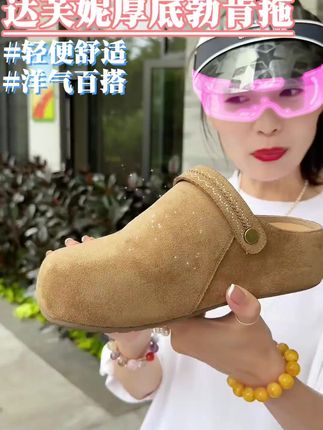 终于买到喜欢的勃肯鞋了,超洋气又显脚小,暴走一天不累脚 #女鞋推荐 #好鞋推荐 #宝藏鞋子 #勃肯鞋 #好穿不累脚