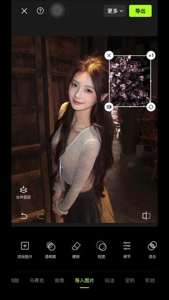 换个背景,氛围感不就来了吗?
#醒图 #醒图创作者 #p图教程 #海棠花背景图 #春日限定氛围感随拍bgm