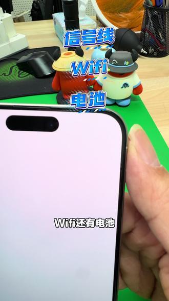 手机屏幕老化,屏幕彩点我们是这样测的 #手机屏幕 #手机回收 #二手手机 #金贝回收