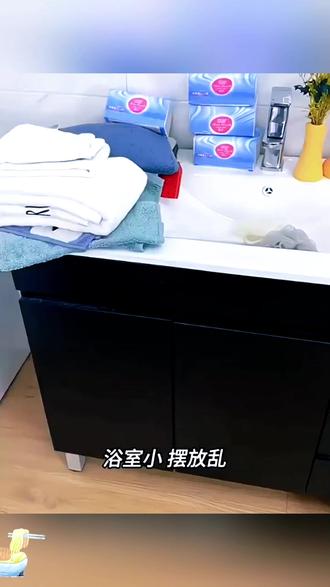 卫生间必备落地收纳架,实用又美观!
#实用好物 #收纳神器 #马桶收纳 #浴室置物架 #卫生间收纳