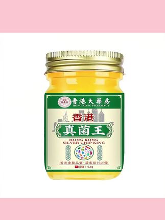 【手足部位】正品真菌王脚臭脚痒干裂脱皮植物草本温和抑菌止痒膏 #手足护理膏 #脚臭怎么办 #脚痒膏 #手足防干裂膏 #草本抑菌膏