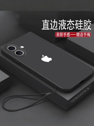 适用【苹果16】手机壳镜头全包原标液态肤感直边硅胶软壳#防摔手机壳 #全包手机壳 #液态硅胶手机壳 #苹果16 #是时候安排一下了